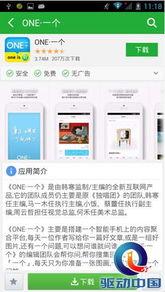 最新的娱乐资讯爆料,当红明星恋情曝光，幕后真相令人震惊！