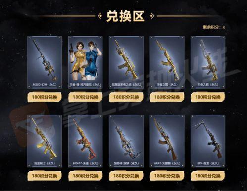 幻神最新皮肤活动爆料在哪